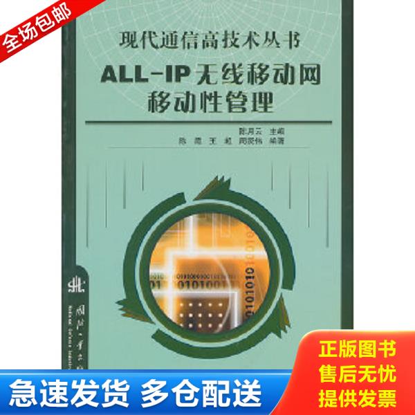 绝版书九成新 售价高于定价