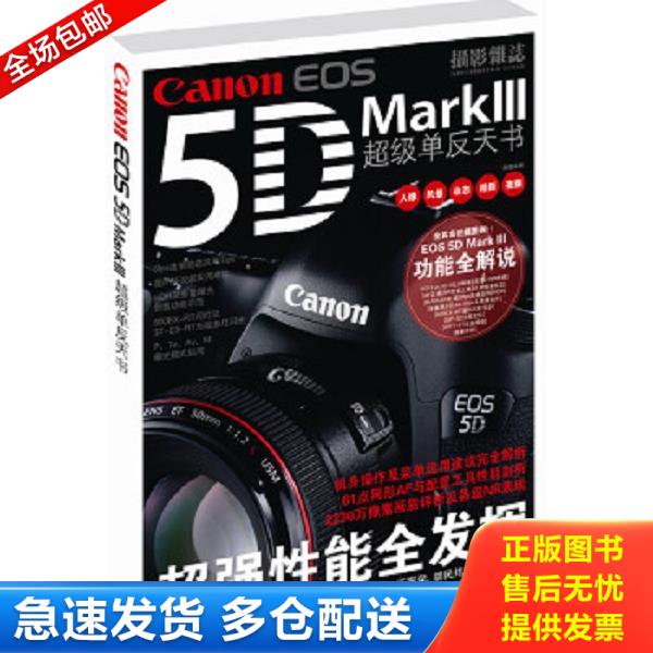 绝版书九成新 售价高于定价