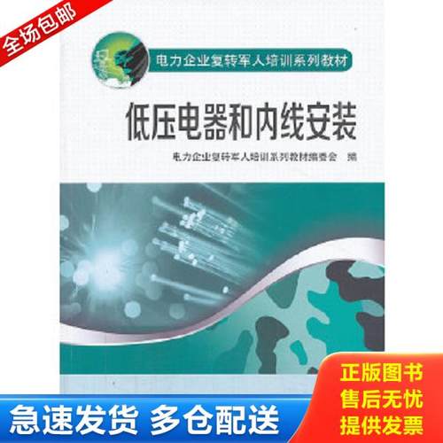 绝版书九成新 售价高于定价