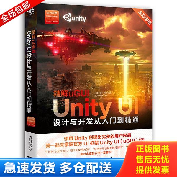 绝版书九成新 售价高于定价