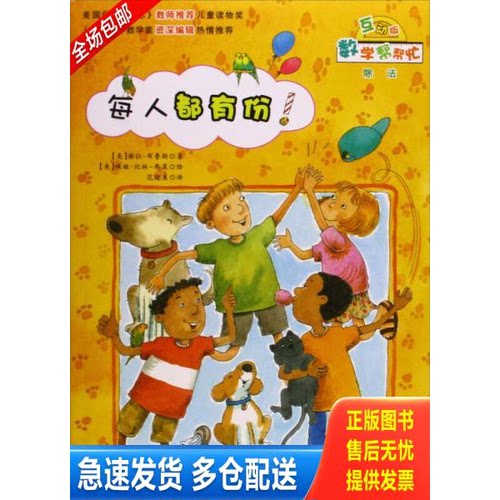 库存绝版九成新 售价高于定价