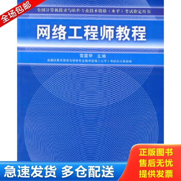 绝版书九成新 售价高于定价