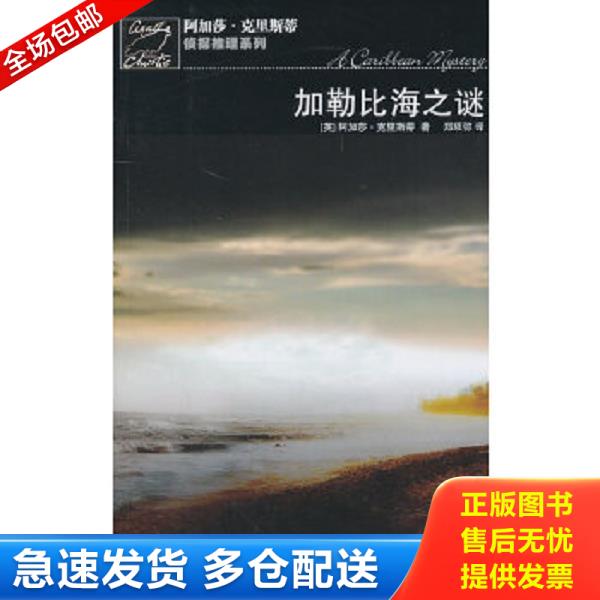 绝版书九成新 售价高于定价