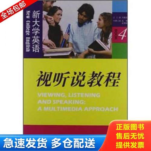 绝版书九成新 售价高于定价