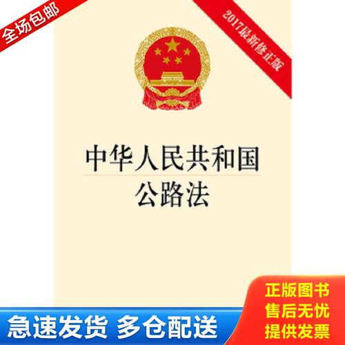 绝版书九成新 售价高于定价