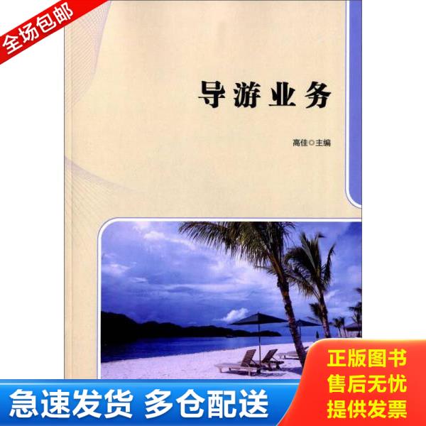 绝版书九成新 售价高于定价