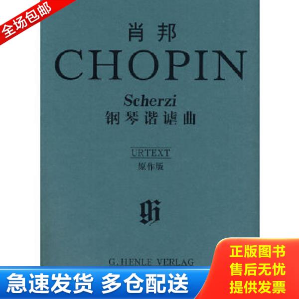 绝版书九成新 售价高于定价