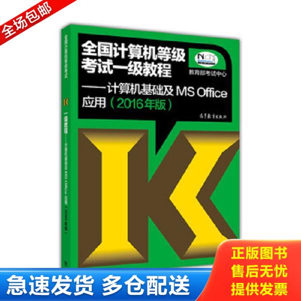 绝版书九成新 售价高于定价