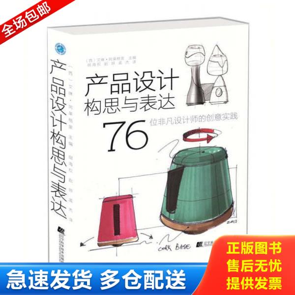 绝版书九成新 售价高于定价