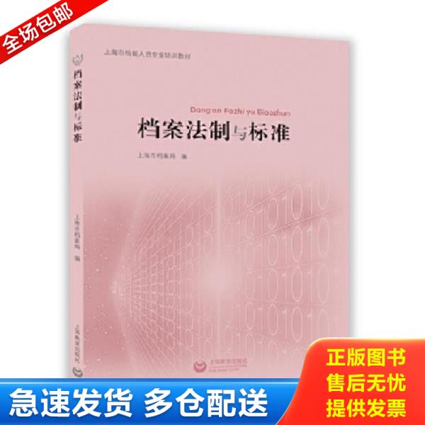 绝版书九成新 售价高于定价