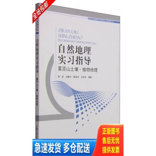 库存绝版九成新 售价高于定价