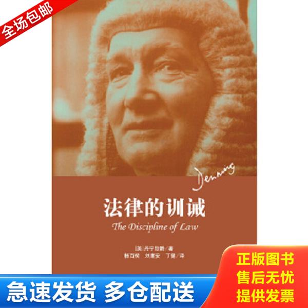 绝版书九成新 售价高于定价