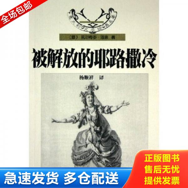 绝版书九成新 售价高于定价