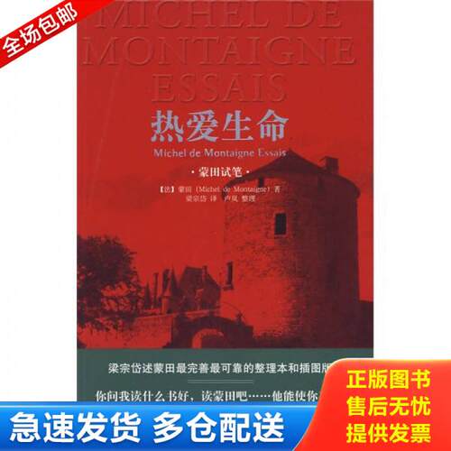 库存绝版九成新 售价高于定价
