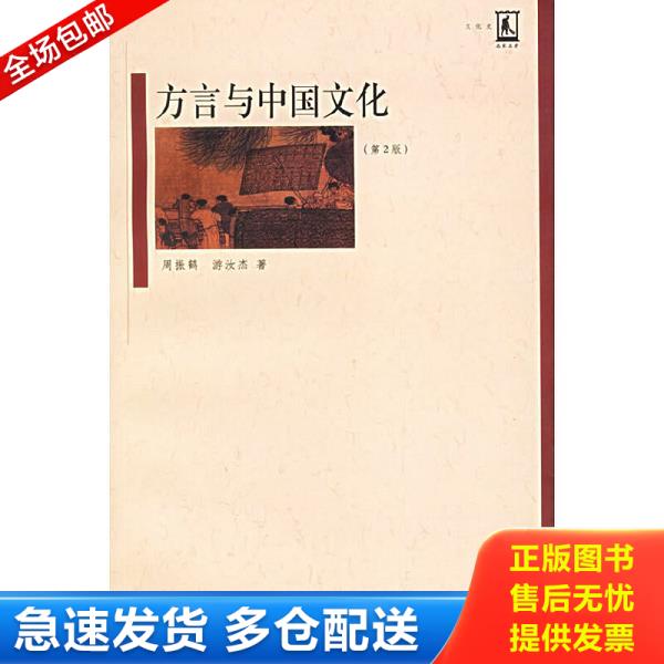 绝版书九成新 售价高于定价