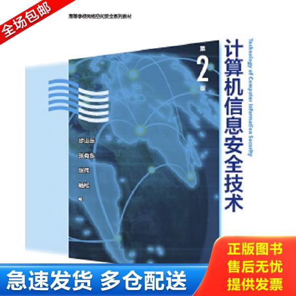 绝版书九成新 售价高于定价