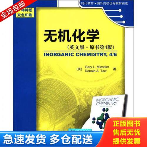 库存绝版九成新 售价高于定价