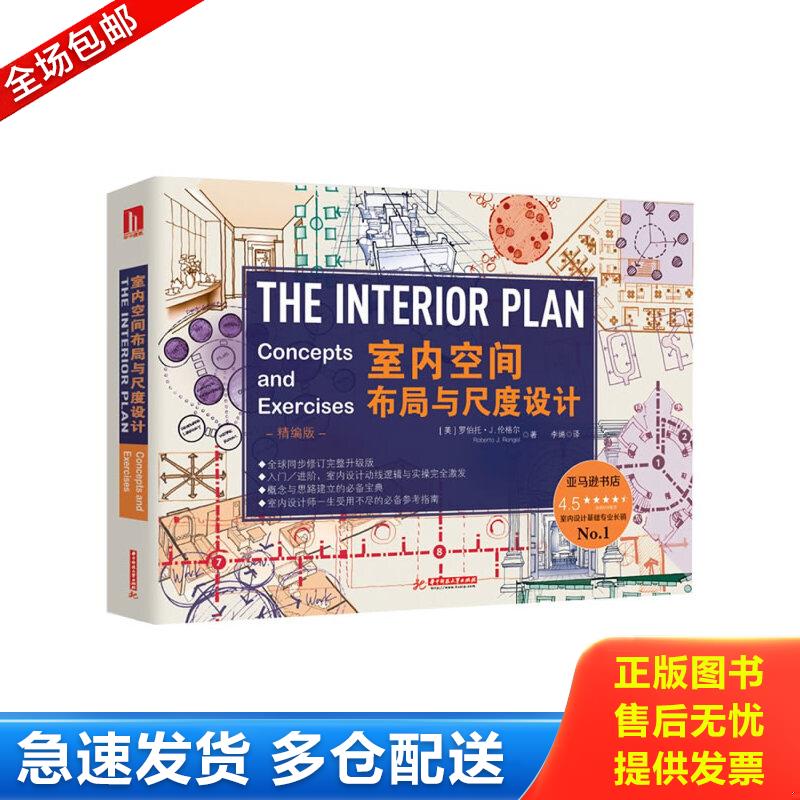 库存绝版九成新 售价高于定价