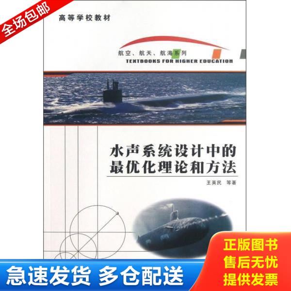 绝版书九成新 售价高于定价