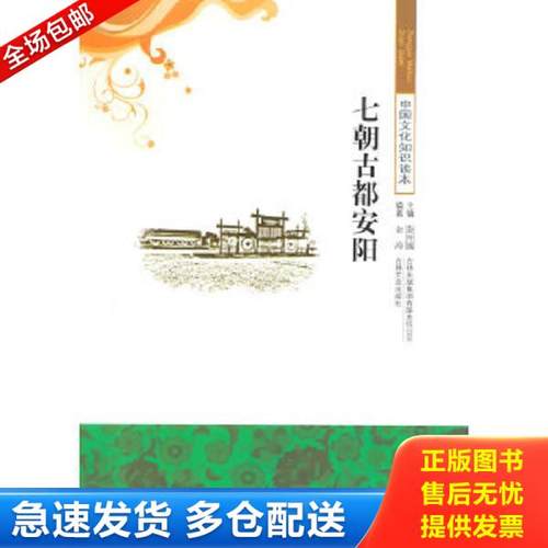 绝版书九成新 售价高于定价