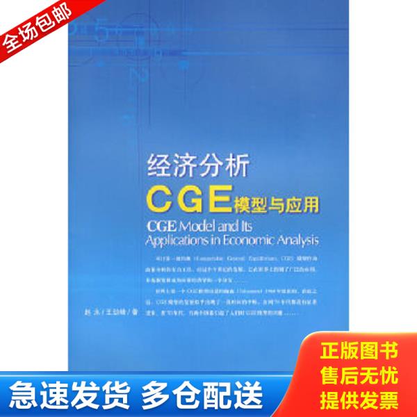 绝版书九成新 售价高于定价