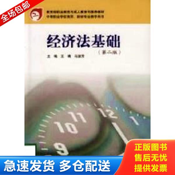 绝版书九成新 售价高于定价