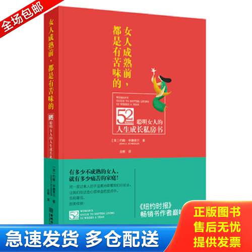绝版书九成新 售价高于定价