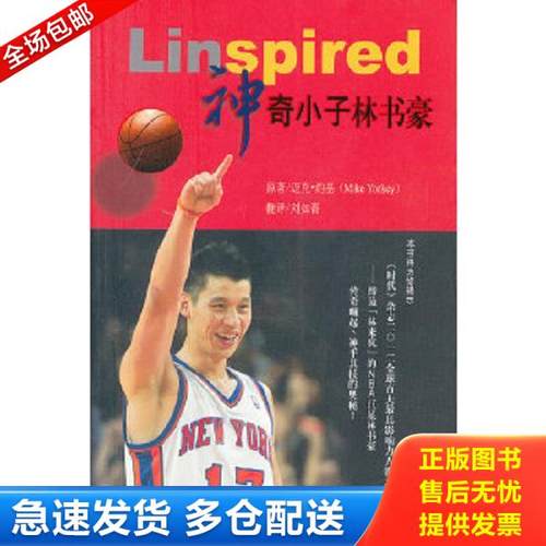 绝版书九成新 售价高于定价