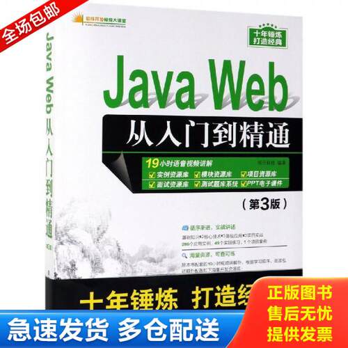 库存绝版九成新 售价高于定价
