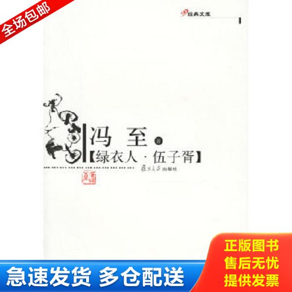 绝版书九成新 售价高于定价