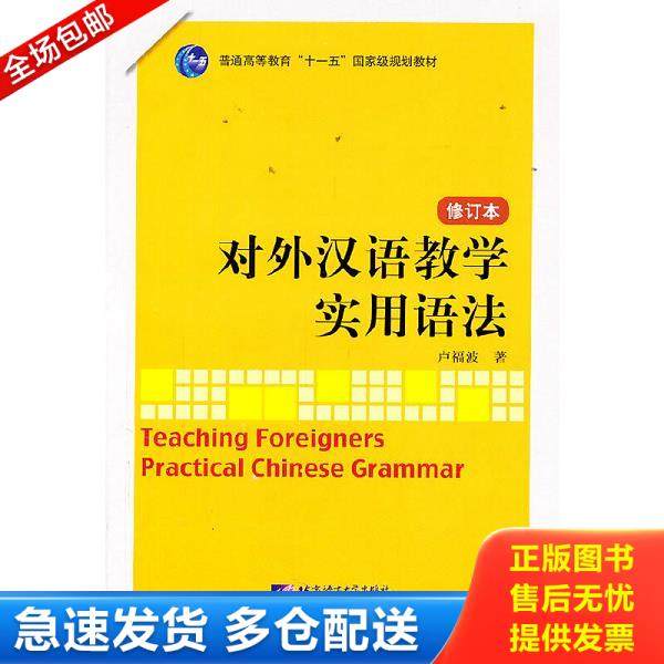 绝版书九成新 售价高于定价