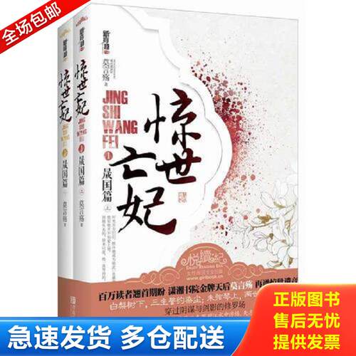 绝版书九成新 售价高于定价