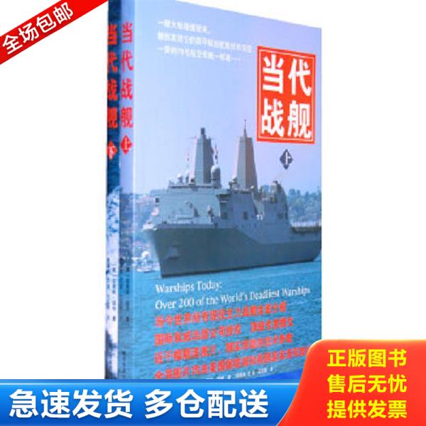 绝版书九成新 售价高于定价