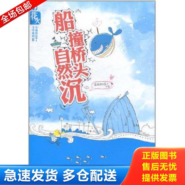 绝版书九成新 售价高于定价