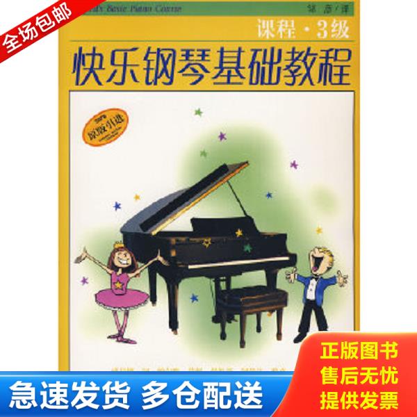 绝版书九成新 售价高于定价