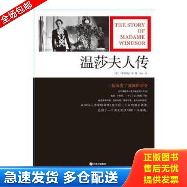 绝版书九成新 售价高于定价