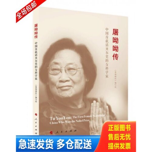 库存绝版九成新 售价高于定价