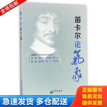 库存绝版九成新 售价高于定价