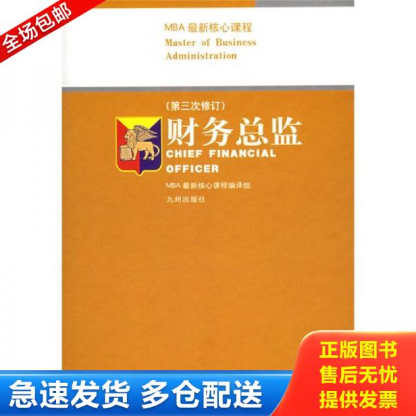 绝版书九成新 售价高于定价