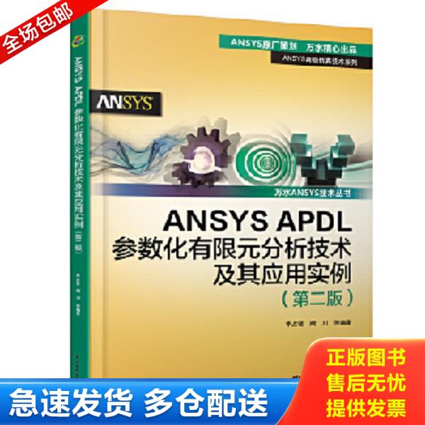 绝版书九成新 售价高于定价