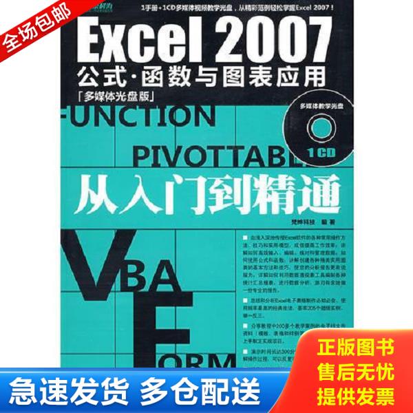 绝版书九成新 售价高于定价