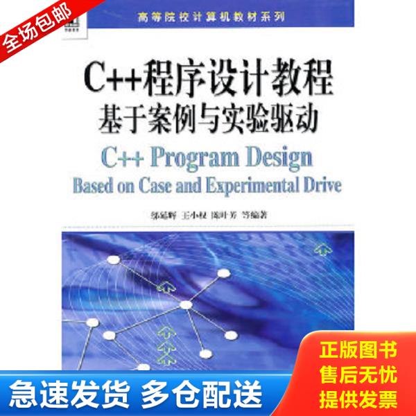 绝版书九成新 售价高于定价