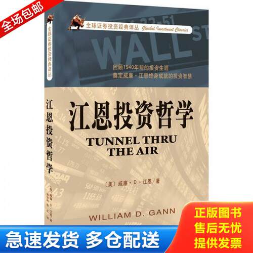 库存绝版九成新 售价高于定价