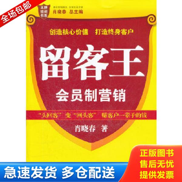 绝版书九成新 售价高于定价