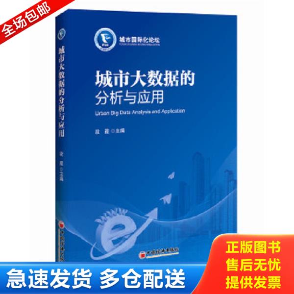 绝版书九成新 售价高于定价