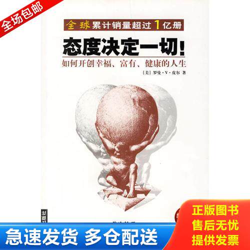 库存绝版九成新 售价高于定价