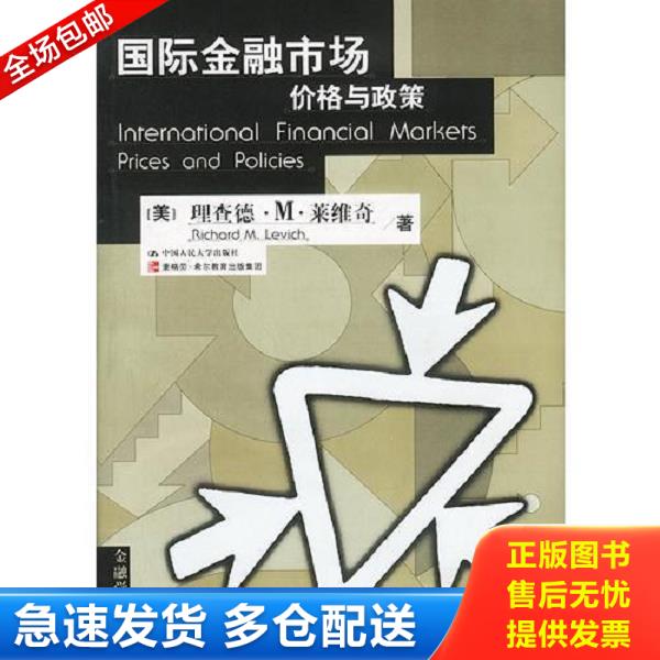 绝版书九成新 售价高于定价