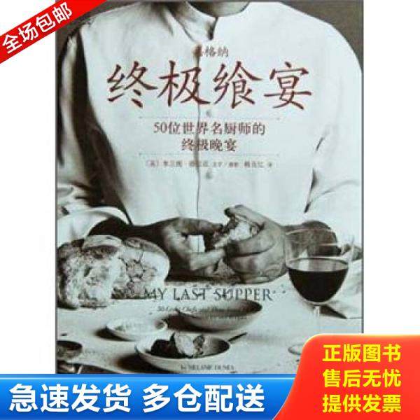 绝版书九成新 售价高于定价