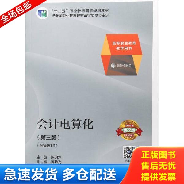 绝版书九成新 售价高于定价