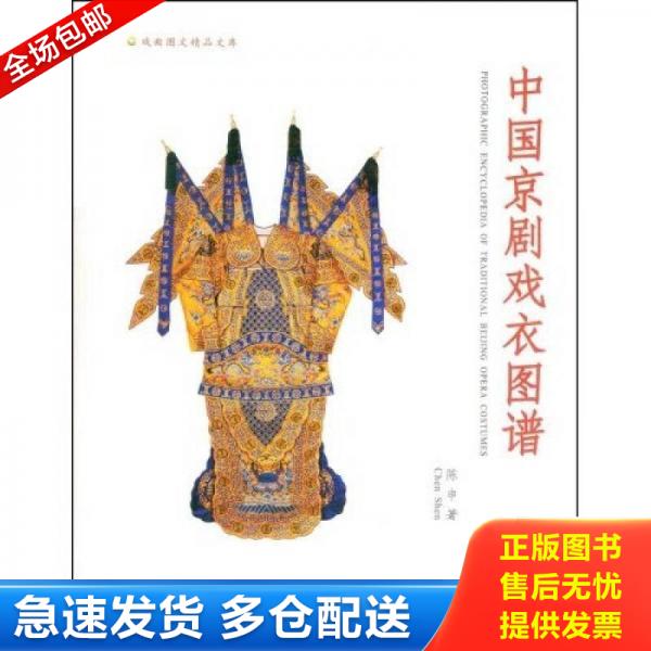 绝版书九成新 售价高于定价